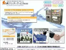 Sites similar to fujivs.co.jp