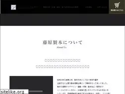 Sites similar to fujiwara-bb.co.jp