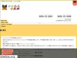 Sites similar to fujiwara-clinic.net