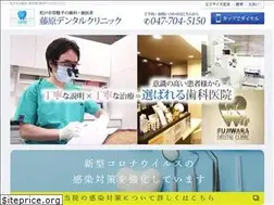 Sites similar to fujiwara-d-clinic.com