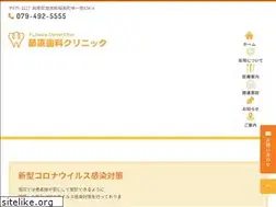 Sites similar to fujiwara-dc.jp