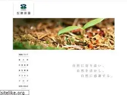 Sites similar to fujiwara-en.jp