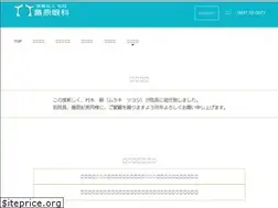 Sites similar to fujiwara-eye.com