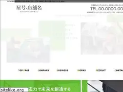 Sites similar to fujiwara-g.com
