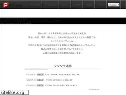Sites similar to fujiwara-jp.com