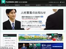 Sites similar to fujiwara-juki.co.jp