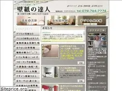 Sites similar to fujiwara-kurosu.com