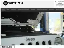 Sites similar to fujiwara-motors.com