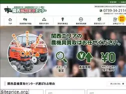 Sites similar to fujiwara-nouki.com