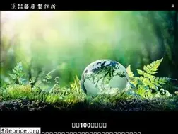 Sites similar to fujiwara-sc.co.jp