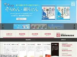 Sites similar to fujiwara-seimen.co.jp
