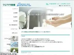 Sites similar to fujiwara-setsubi.jp