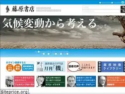 Sites similar to fujiwara-shoten.co.jp