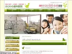 Sites similar to fujiwara-sika.jp