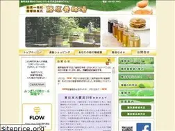 Sites similar to fujiwara-yoho.co.jp