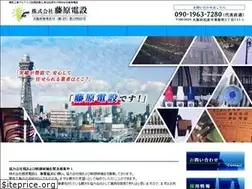 Sites similar to fujiwaradensetsu.com