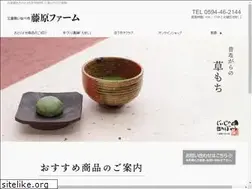 Sites similar to fujiwarafarm.jp
