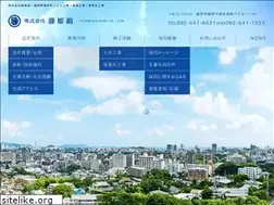 Sites similar to fujiwaragumi.jp
