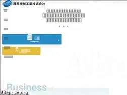 Sites similar to fujiwarakikai.co.jp