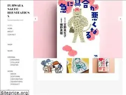 Sites similar to fujiwaranaoko.com