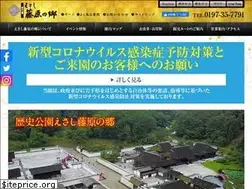 Sites similar to fujiwaranosato.com