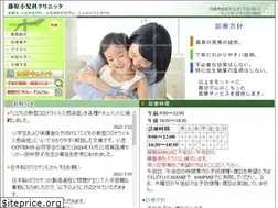 Sites similar to fujiwarashounika.com