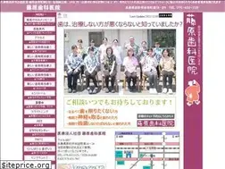 Sites similar to fujiwarasika.com