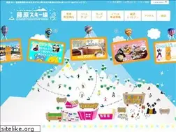 Sites similar to fujiwaraski.com