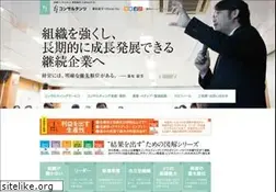 Sites similar to fujiwaratakeyoshi.jp