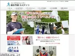 Sites similar to fujiwaratoyoki.com