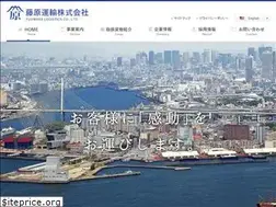 Sites similar to fujiwaraunyu.com