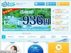 Sites similar to fujiwater.co.jp