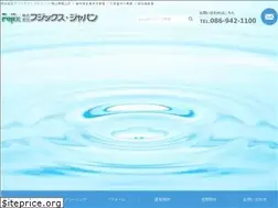 Sites similar to fujix-japan.jp