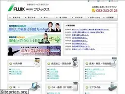 Sites similar to fujix-net.jp