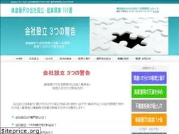 Sites similar to fujix.gr.jp