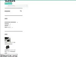 Sites similar to fujiya-blog.com