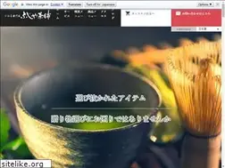 Sites similar to fujiya-chaho.jp