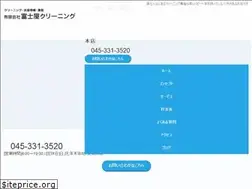 Sites similar to fujiya-cleaning.com
