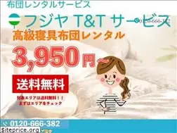 Sites similar to fujiya-futon.co.jp