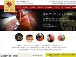 Sites similar to fujiya-inc.co.jp