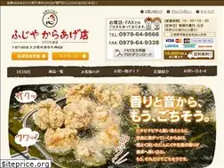 Sites similar to fujiya-karaage.com