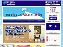 Sites similar to fujiya-p.jp