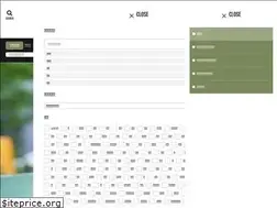 Sites similar to fujiya-plus.jp