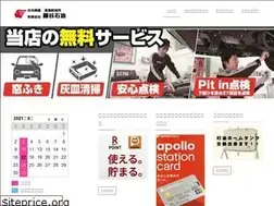 Sites similar to fujiya-sekiyu.com