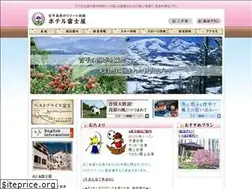 Sites similar to fujiya-sugadaira.com