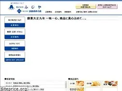 Sites similar to fujiya.co