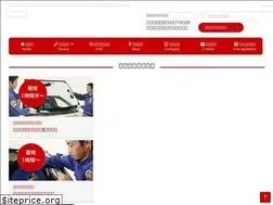 Sites similar to fujiyaglas.co.jp