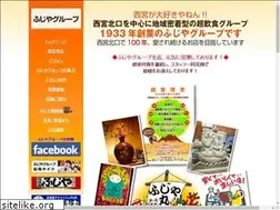 Sites similar to fujiyagroup.co.jp