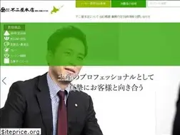Sites similar to fujiyahonten.jp