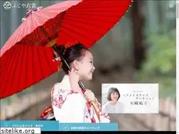 Sites similar to fujiyaisho.com